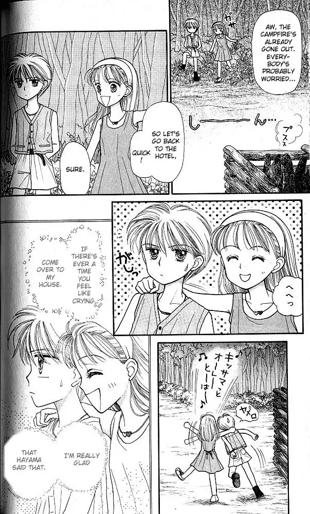 Kodomo no Omocha Chapter 14 23